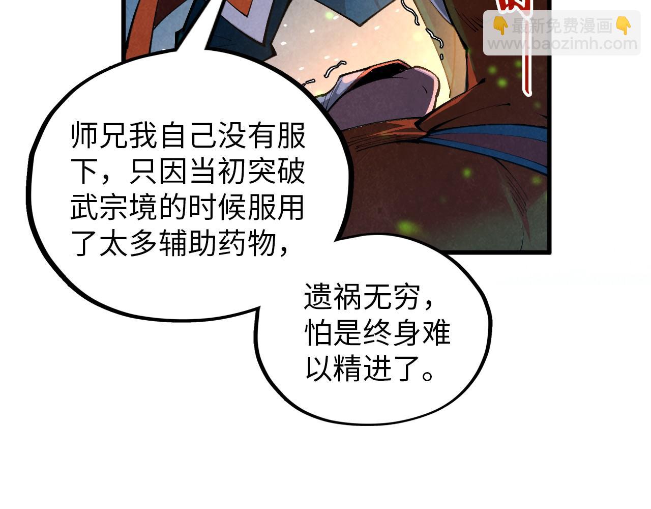 第386话 横跨星河200