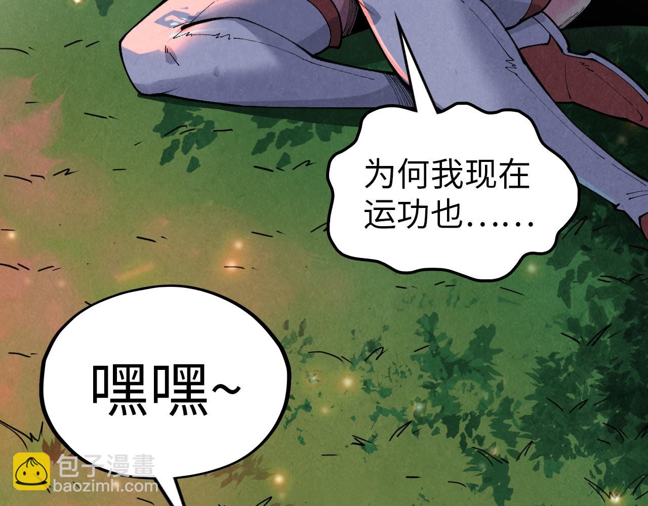 第386话 横跨星河204