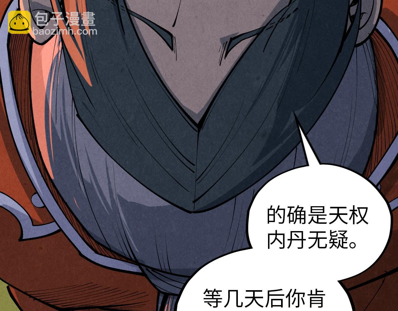 第386话 横跨星河206