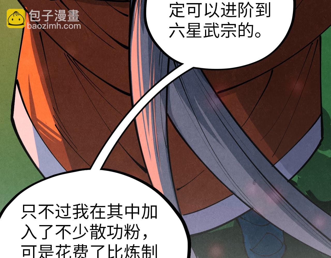 第386话 横跨星河207