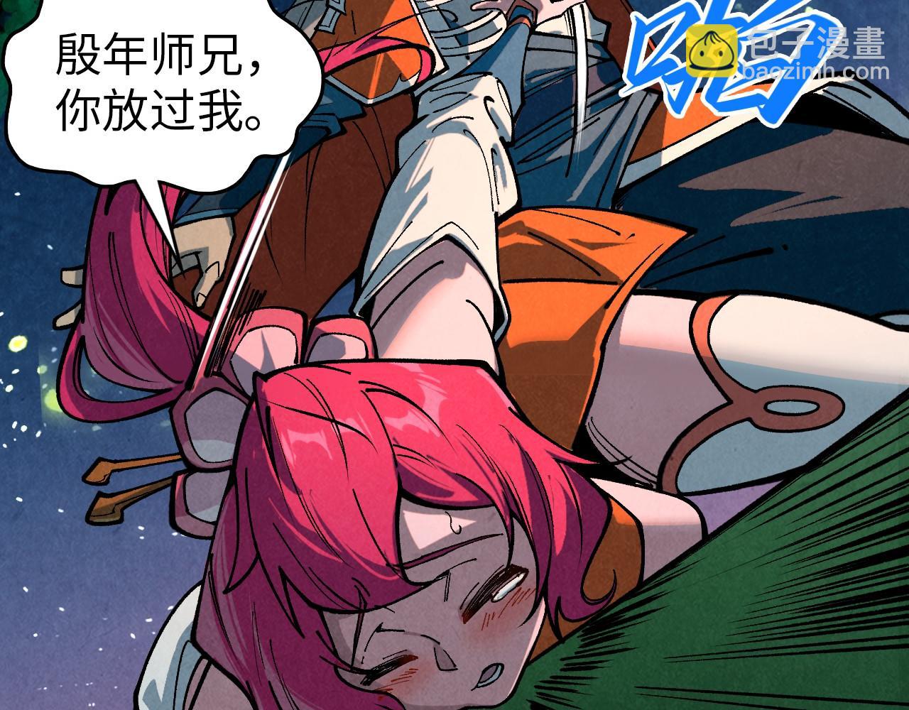 第386话 横跨星河216