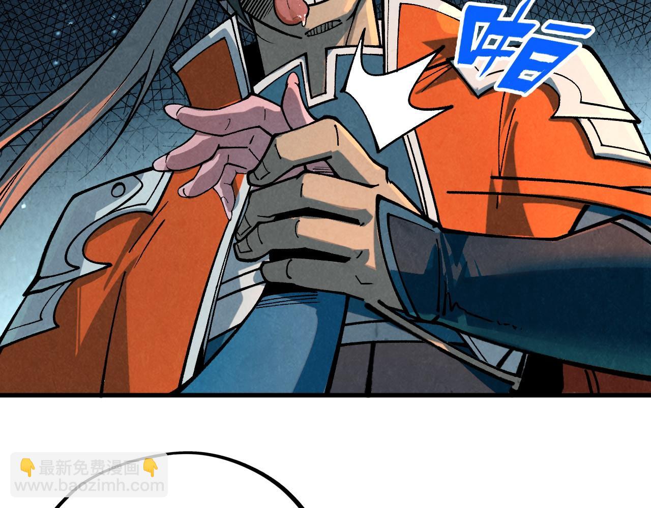 第386话 横跨星河218
