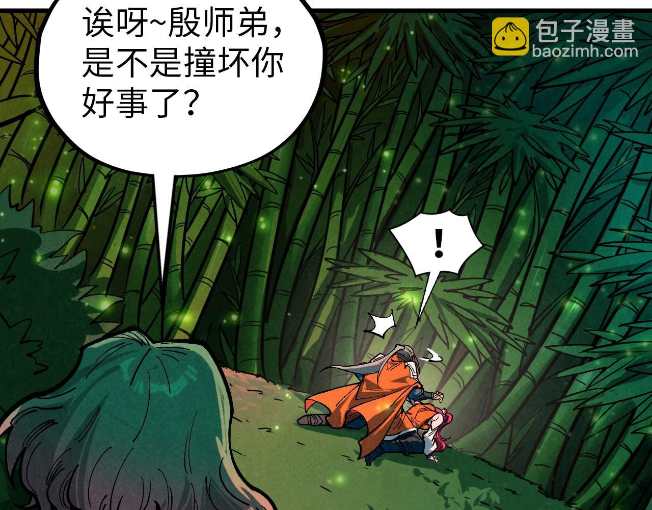 第386话 横跨星河219