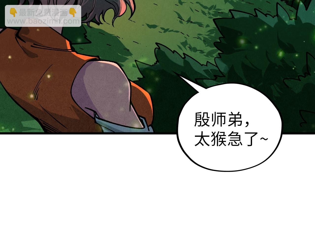 第386话 横跨星河220