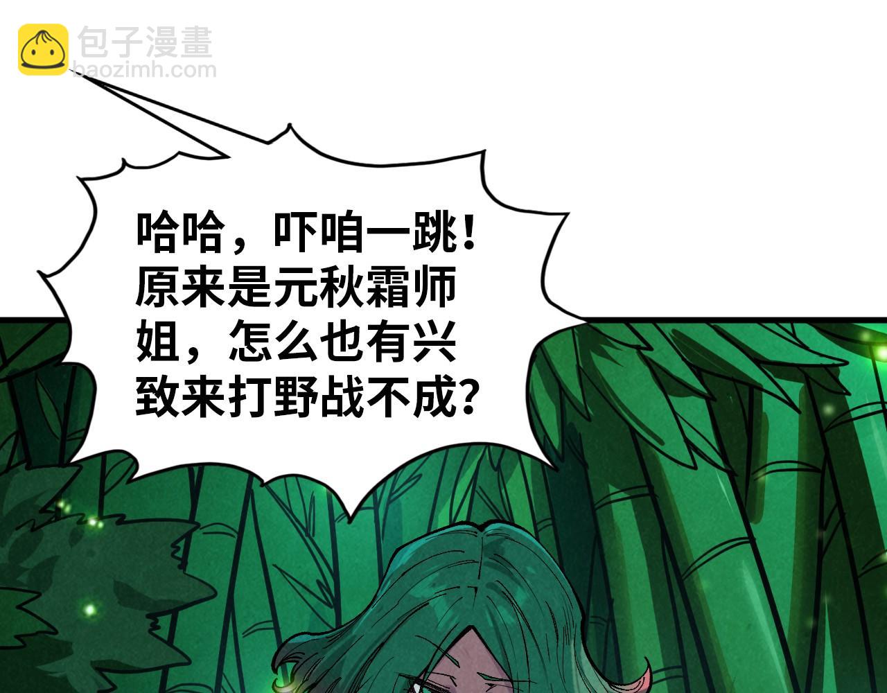 第386话 横跨星河221