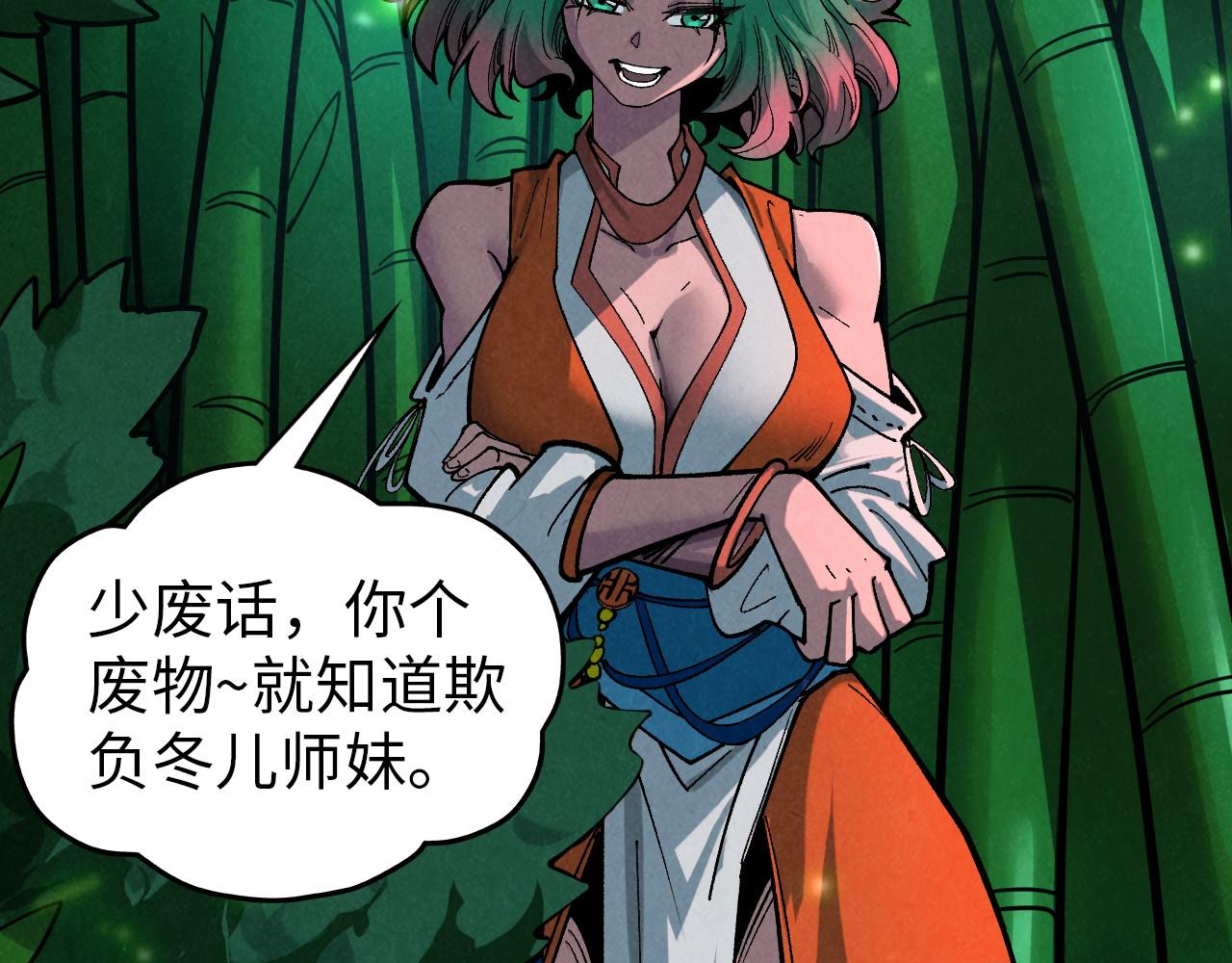 第386话 横跨星河222