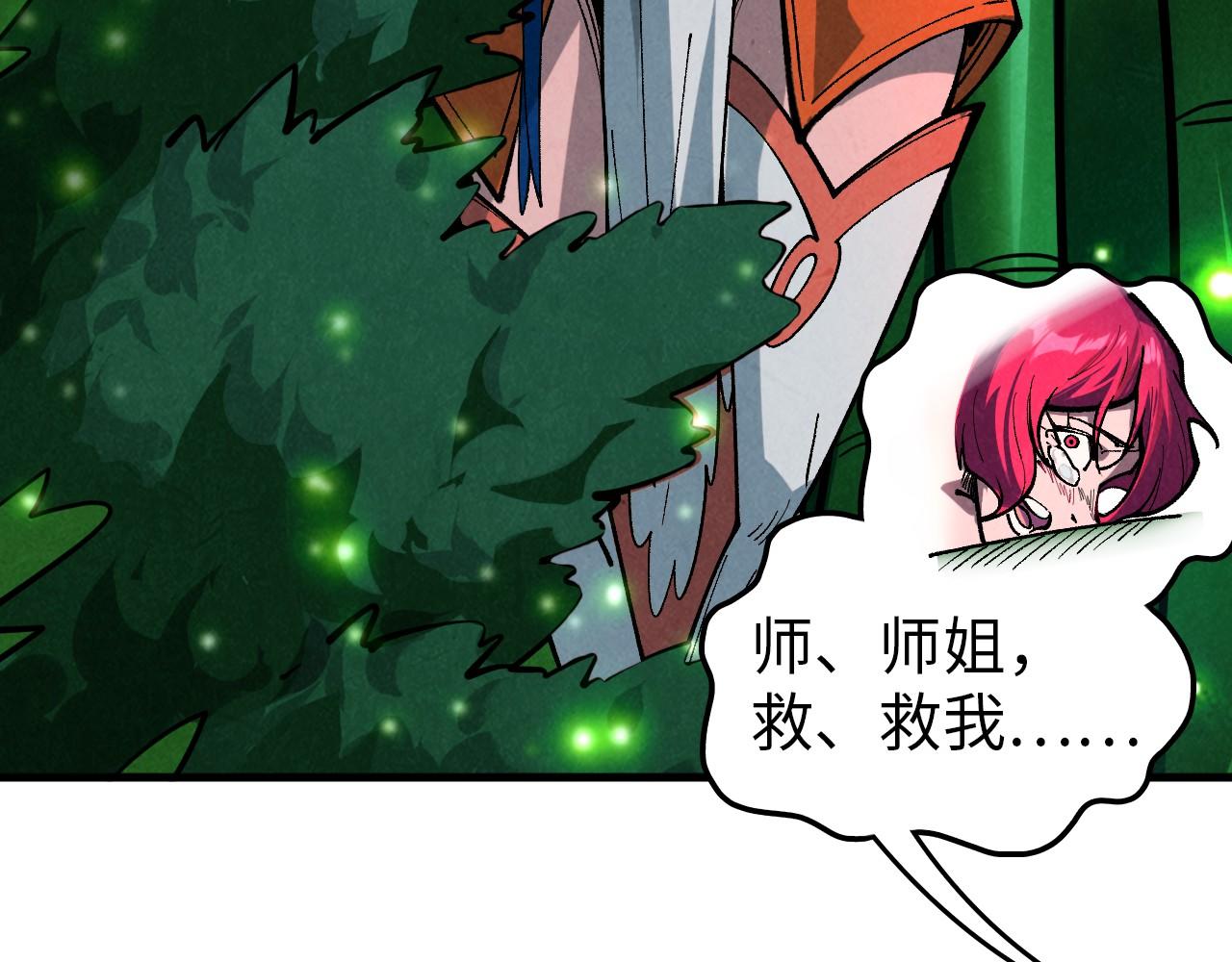 第386话 横跨星河223
