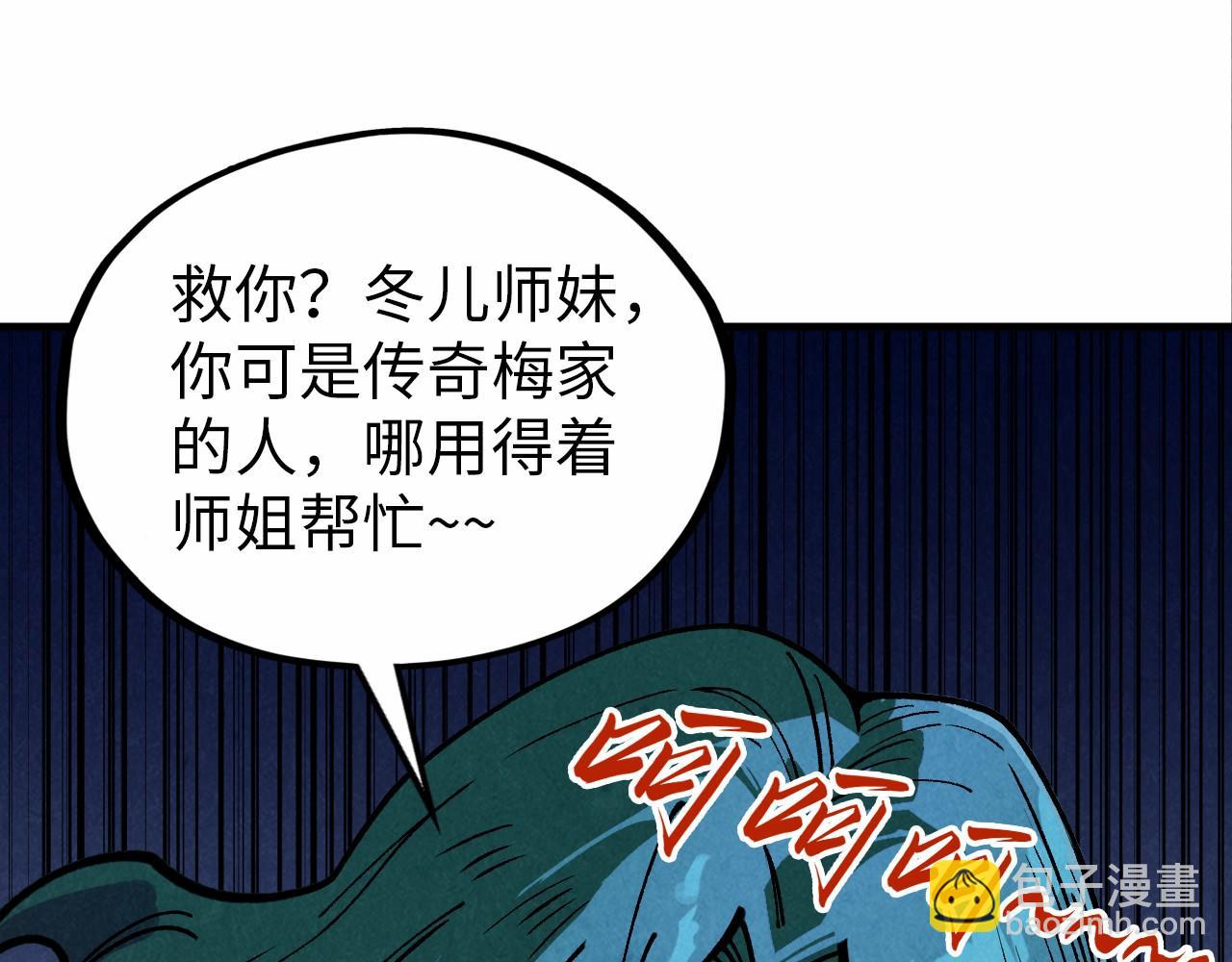 第386话 横跨星河225