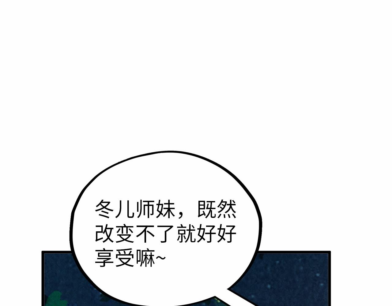第386话 横跨星河228