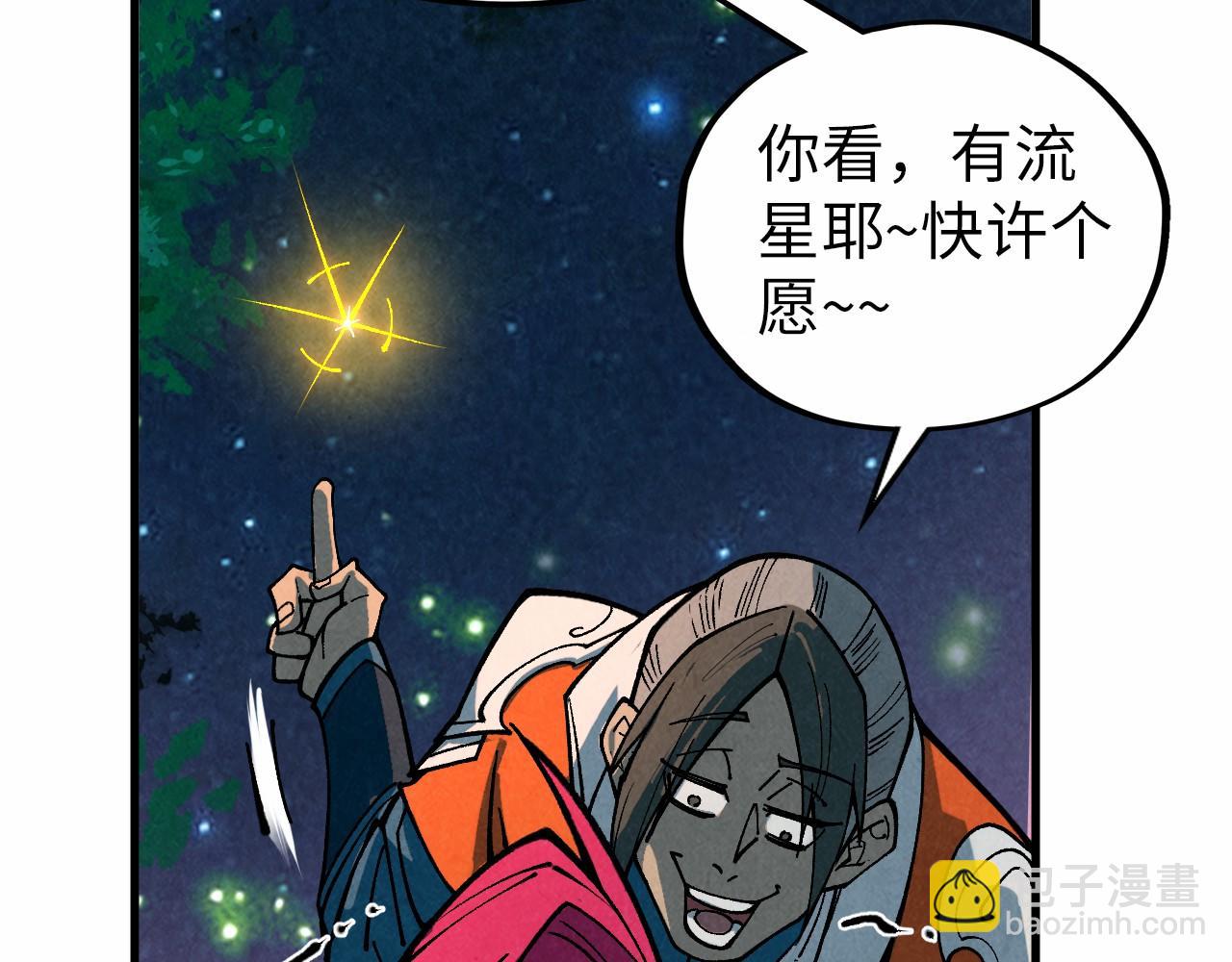 第386话 横跨星河229