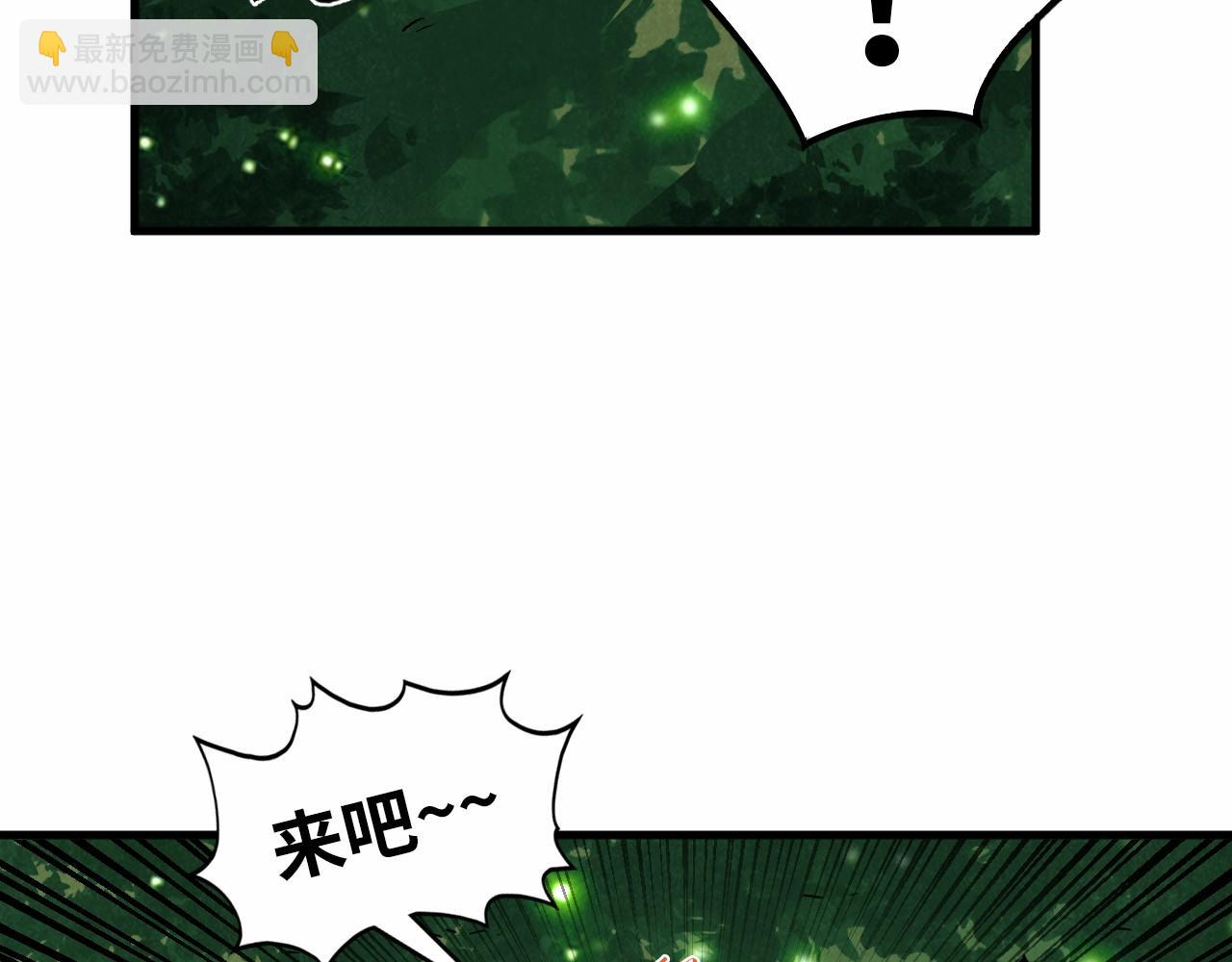 第386话 横跨星河231