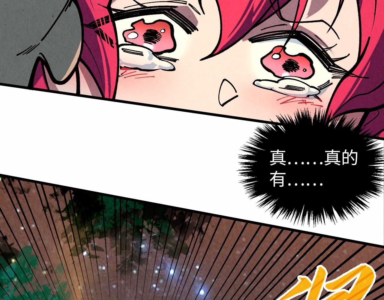 第386话 横跨星河233