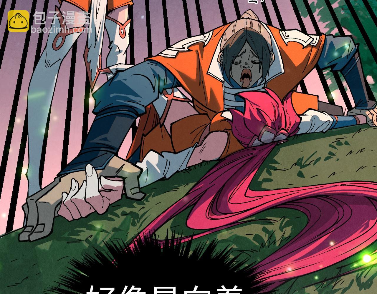 第386话 横跨星河236
