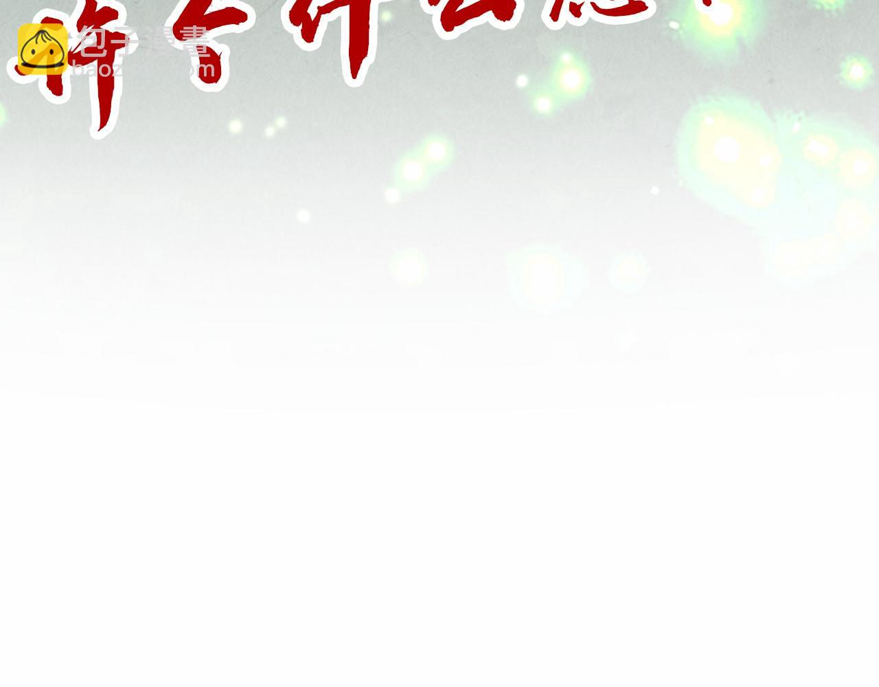 第386话 横跨星河238