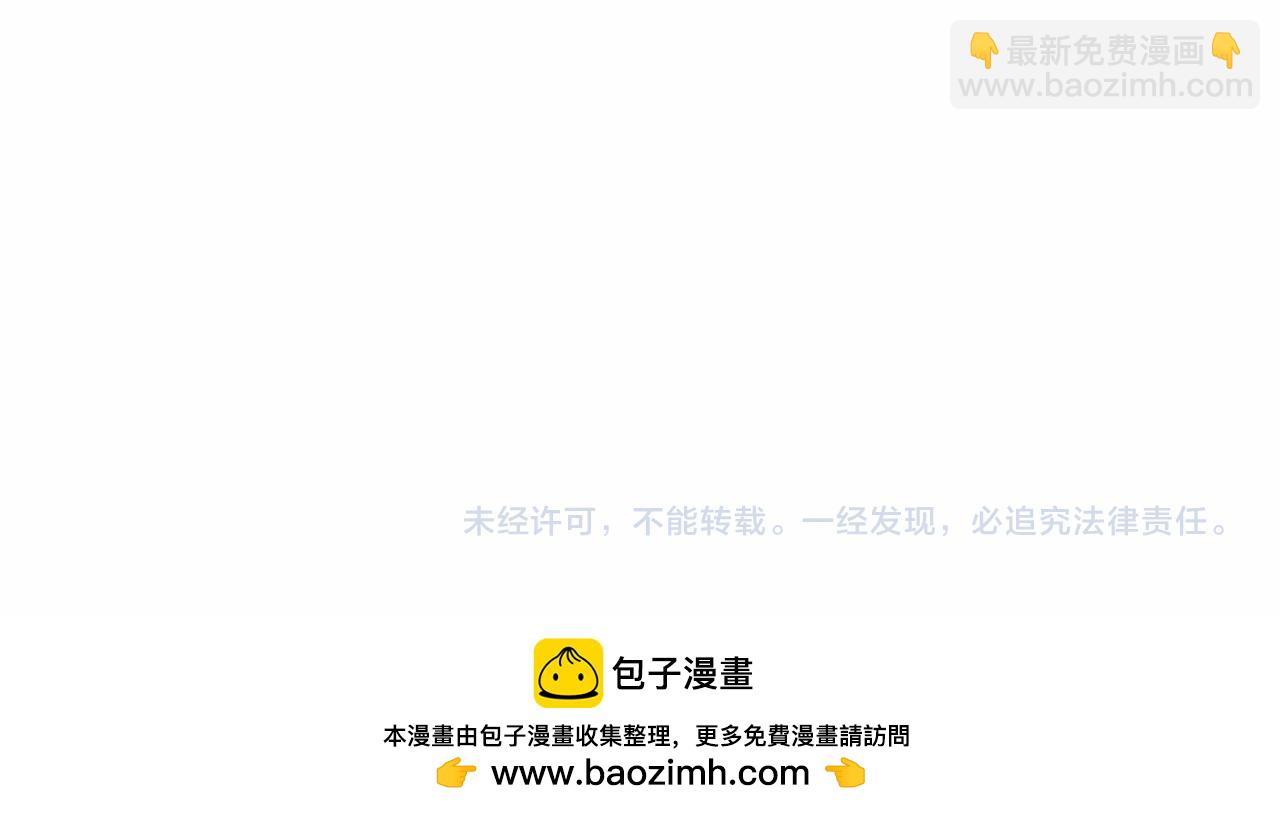 第386话 横跨星河239