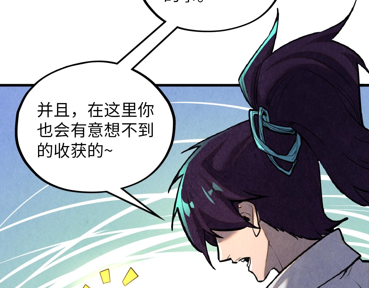 第386话 横跨星河24