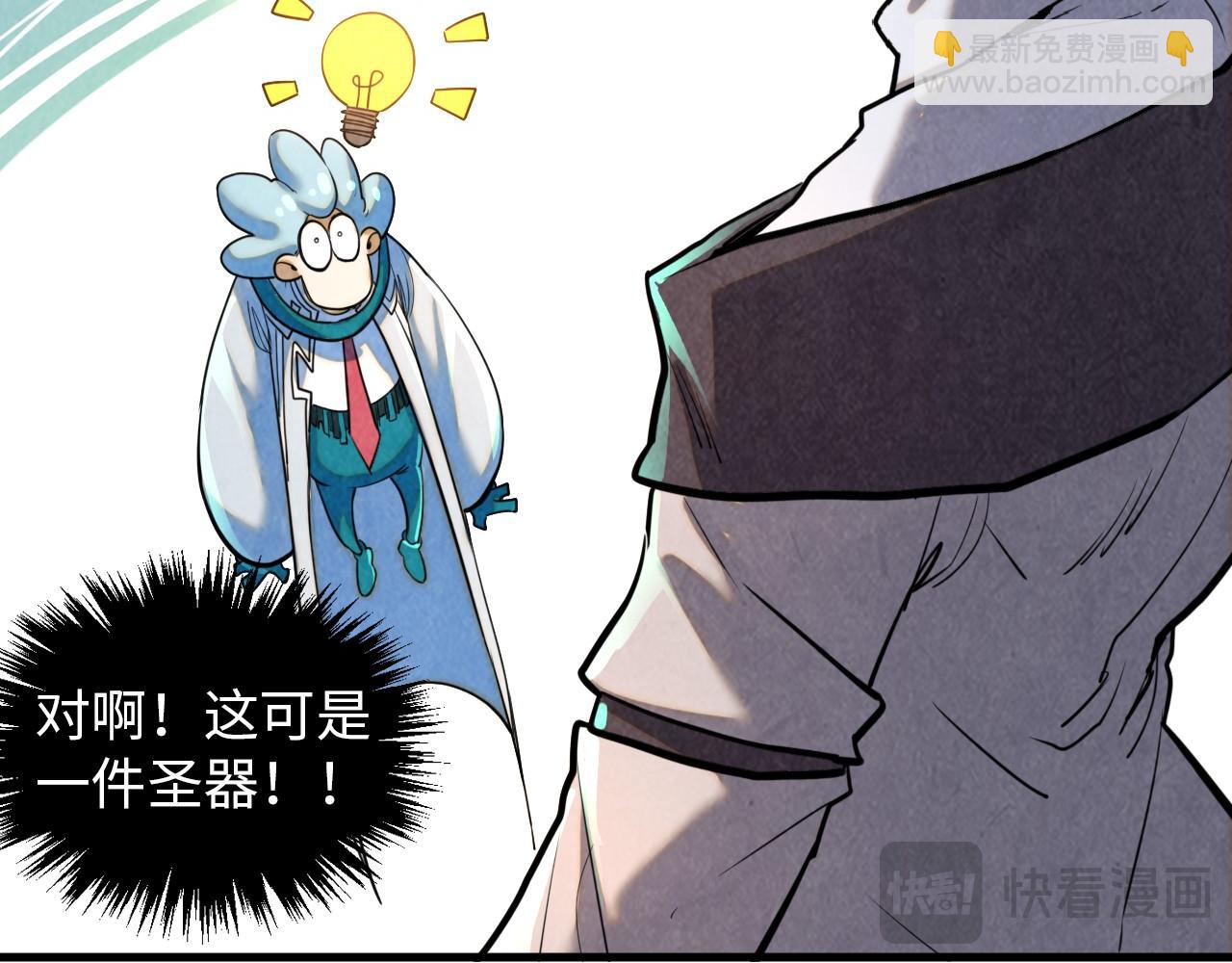 第386话 横跨星河25