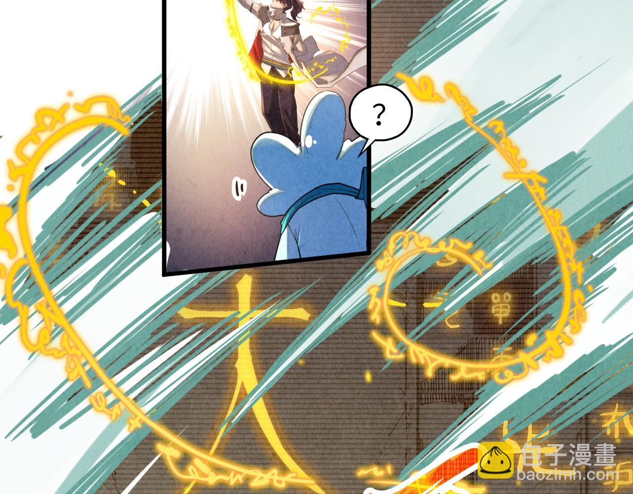 第386话 横跨星河27