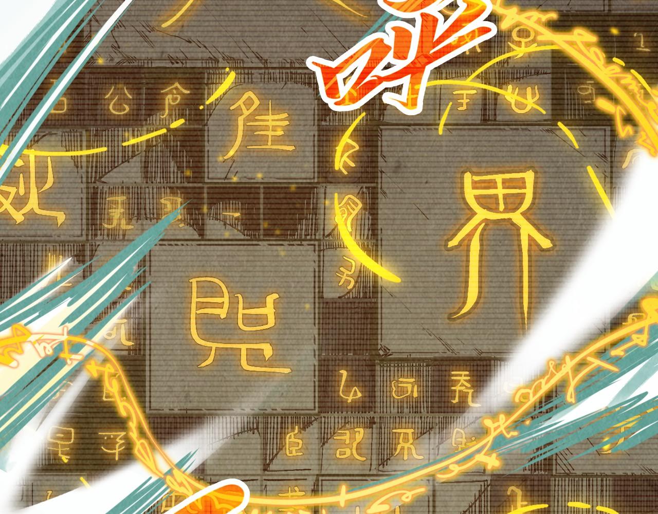 第386话 横跨星河28