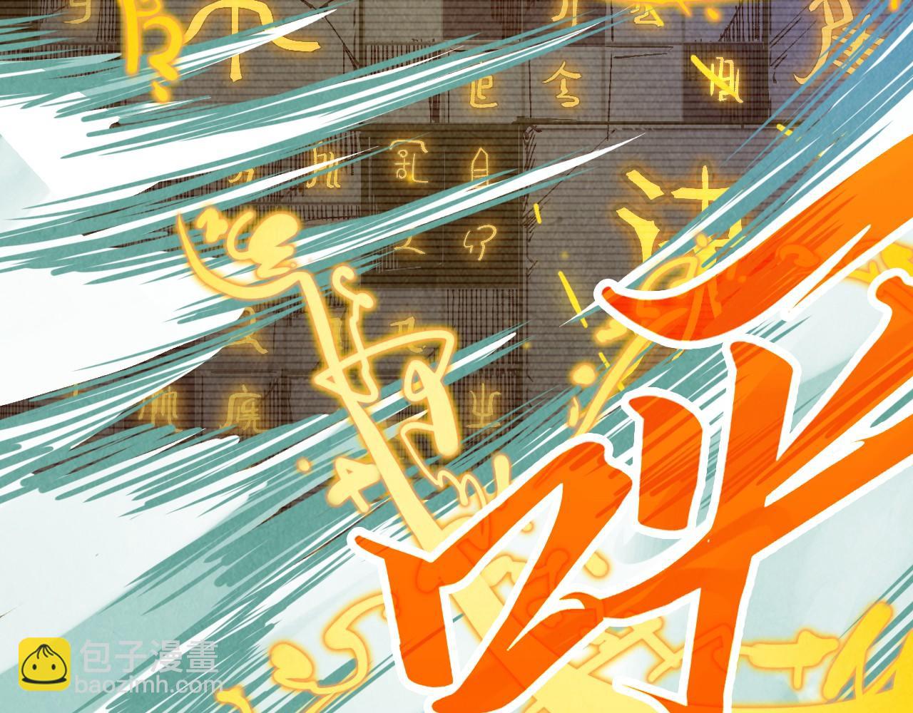 第386话 横跨星河30