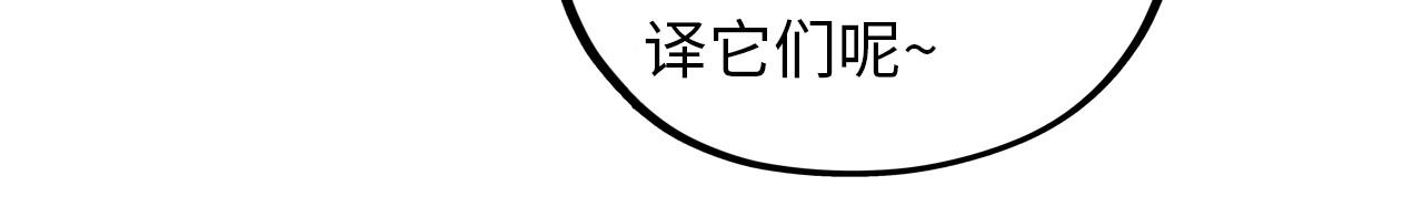 第386话 横跨星河38