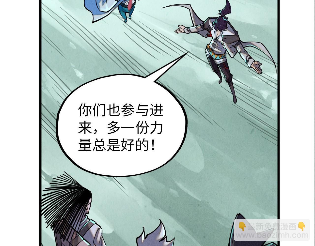 第386话 横跨星河40