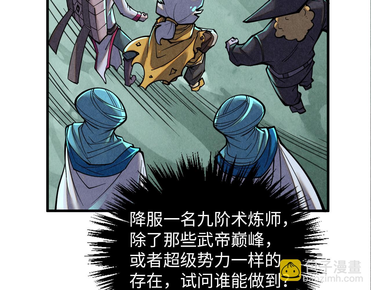 第386话 横跨星河41
