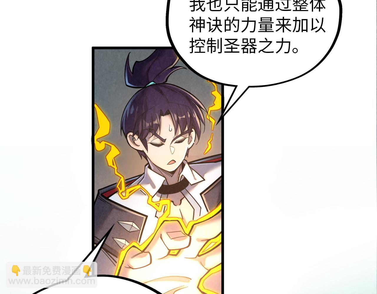 第386话 横跨星河43