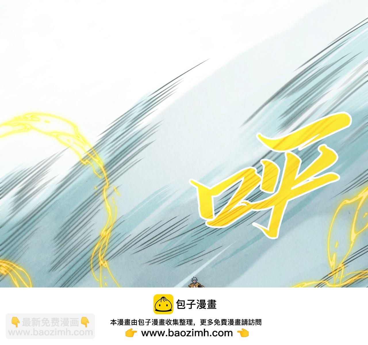 第386话 横跨星河49