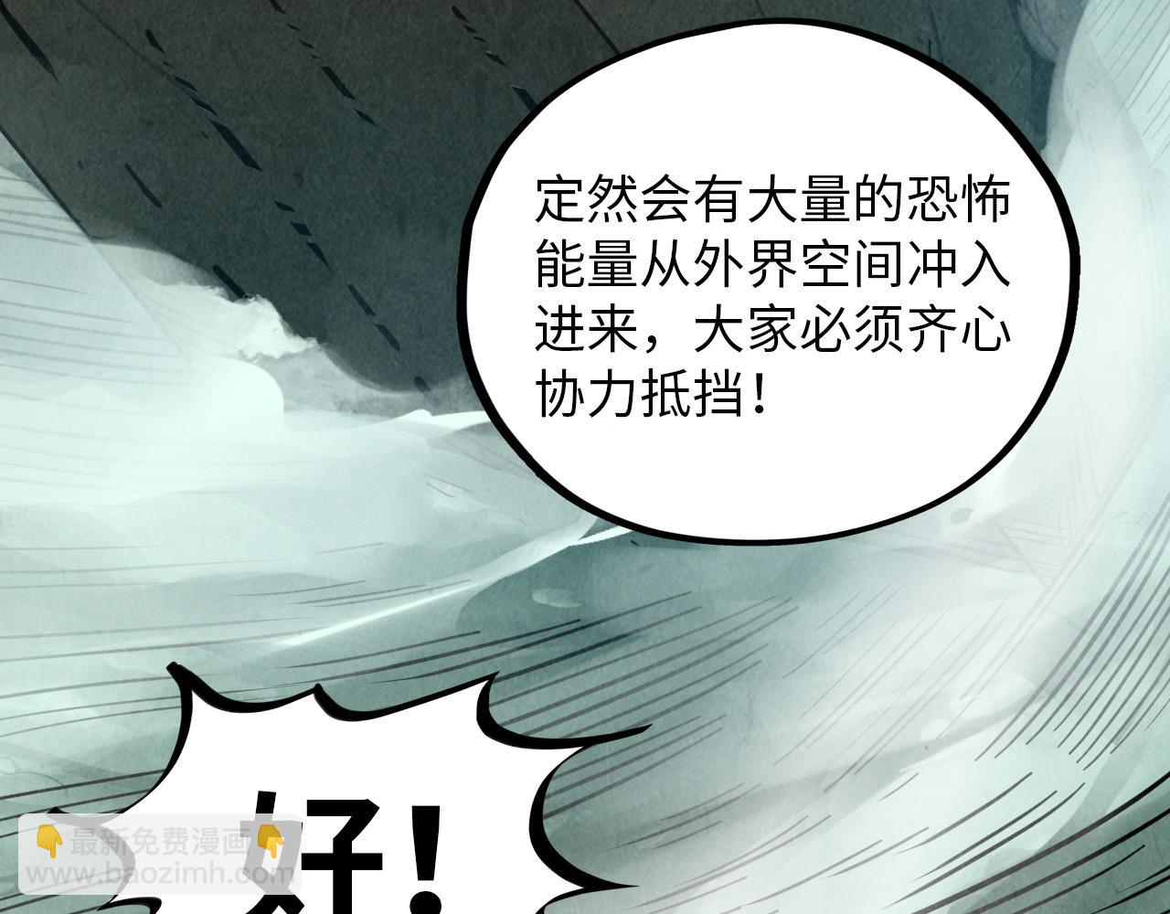 第386话 横跨星河51