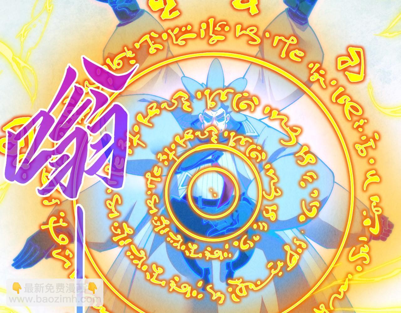 第386话 横跨星河57