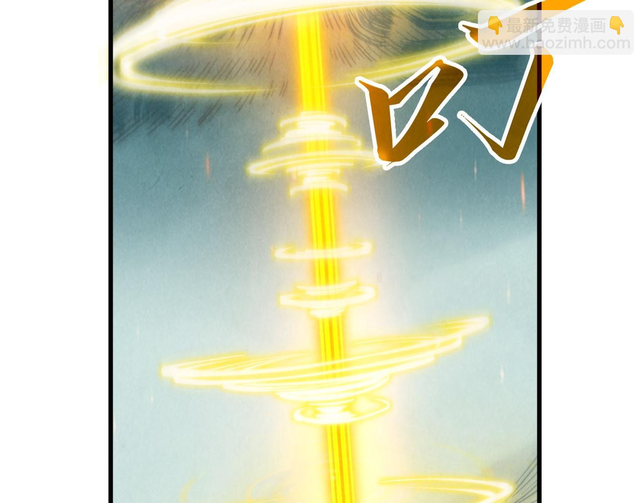 第386话 横跨星河60