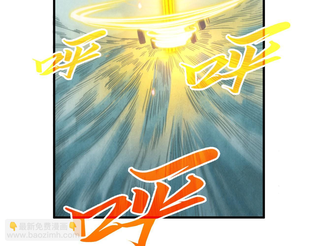第386话 横跨星河61