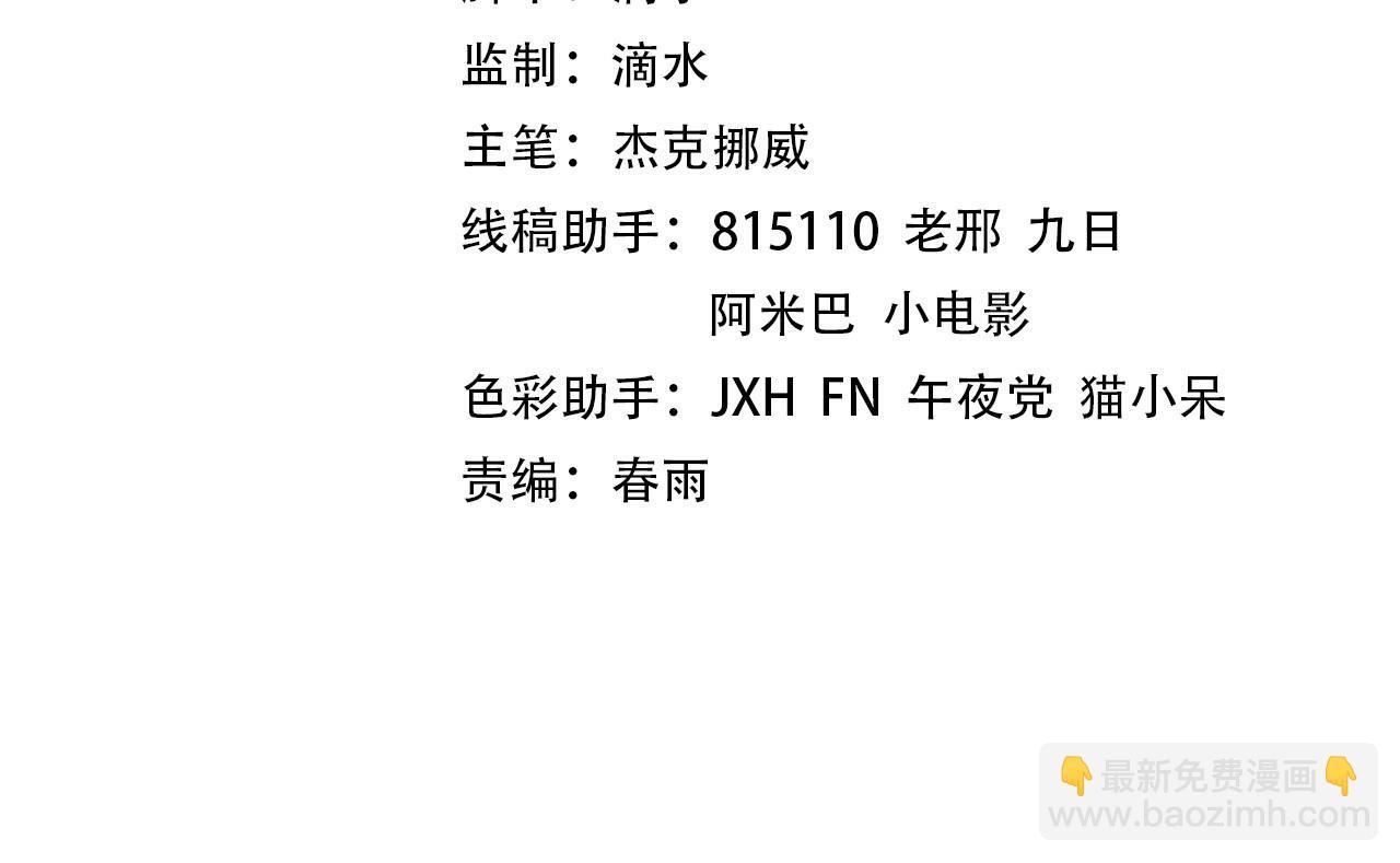 第386话 横跨星河7