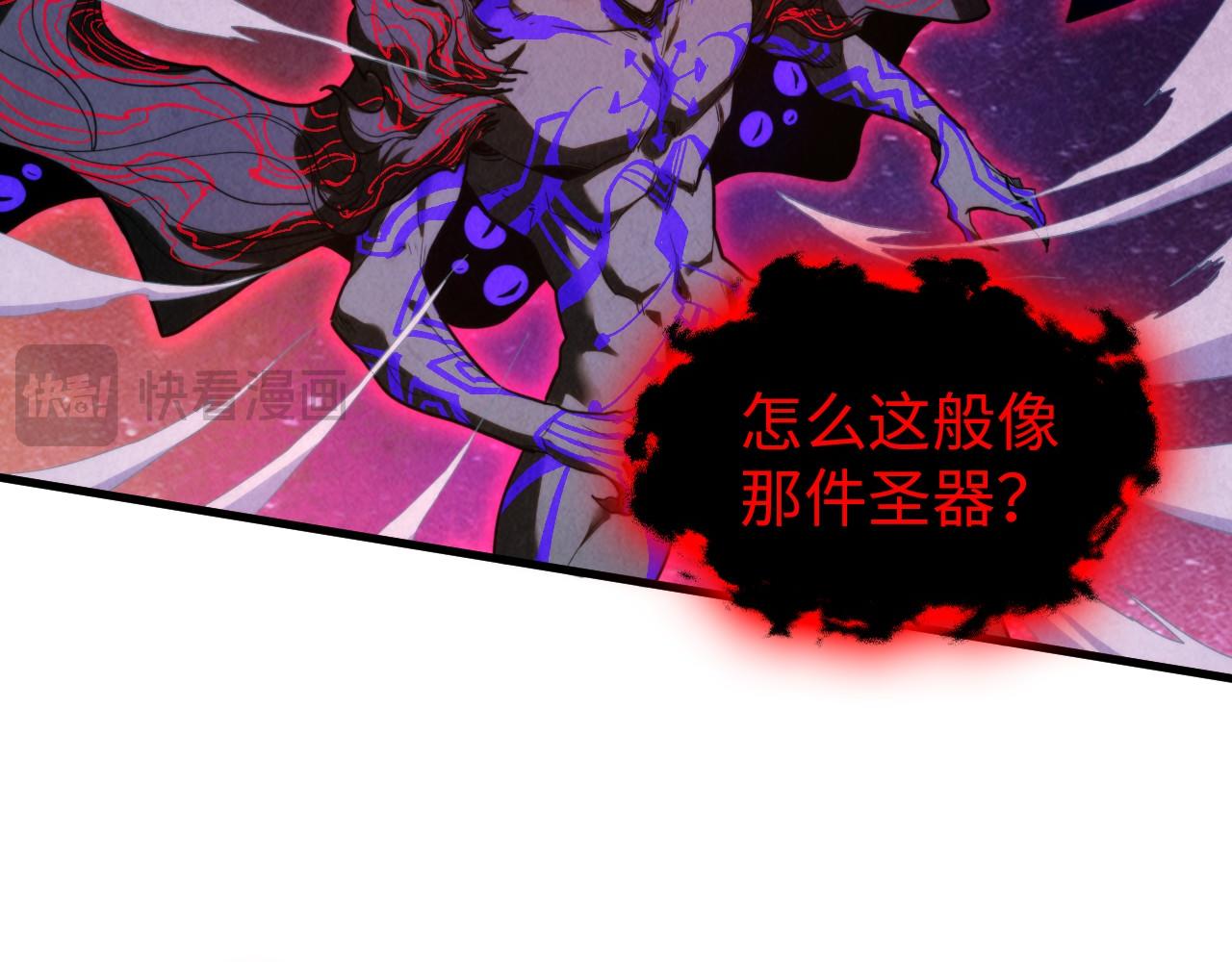 第386话 横跨星河84