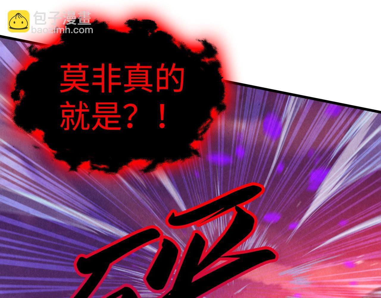 第386话 横跨星河85
