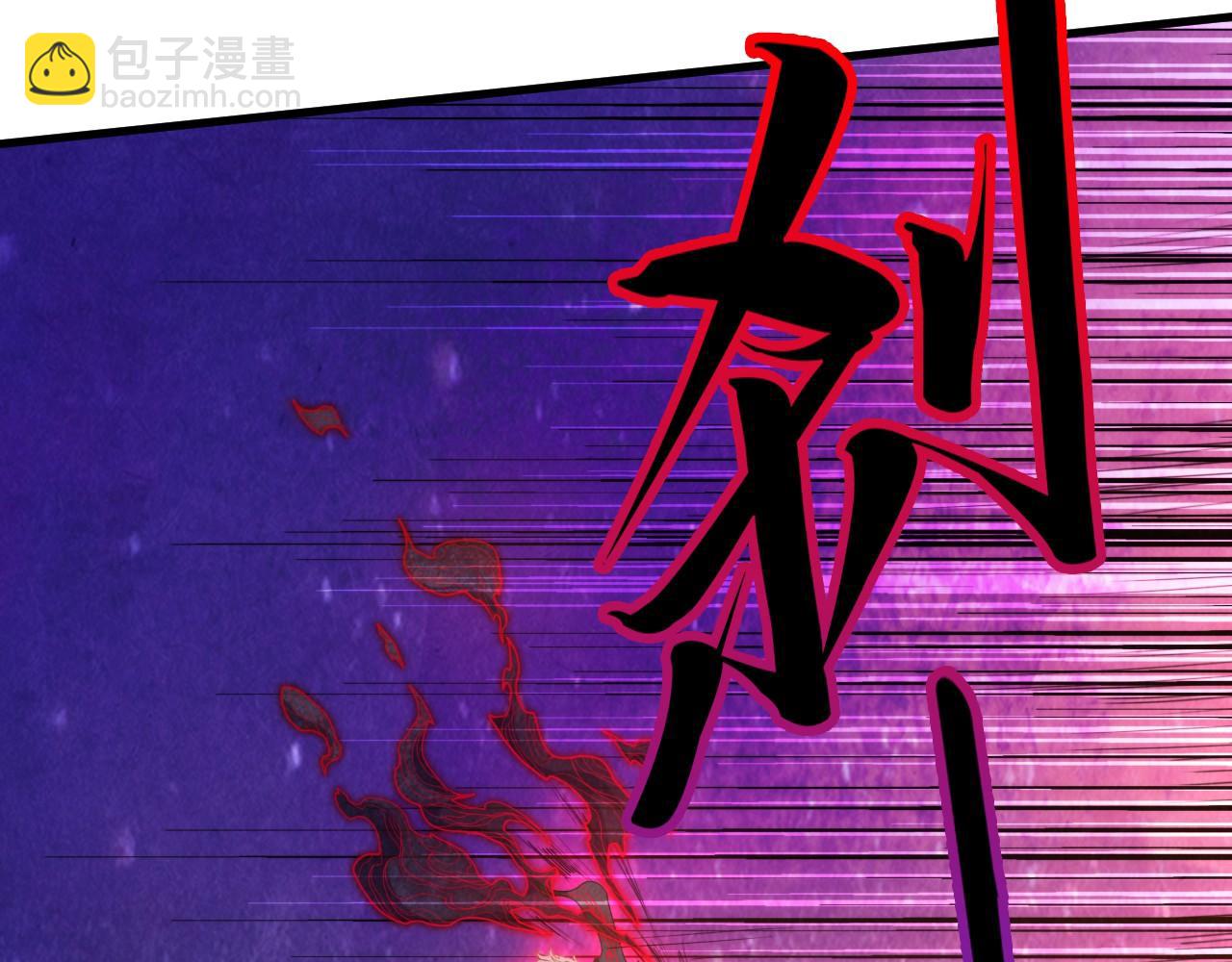 第386话 横跨星河97