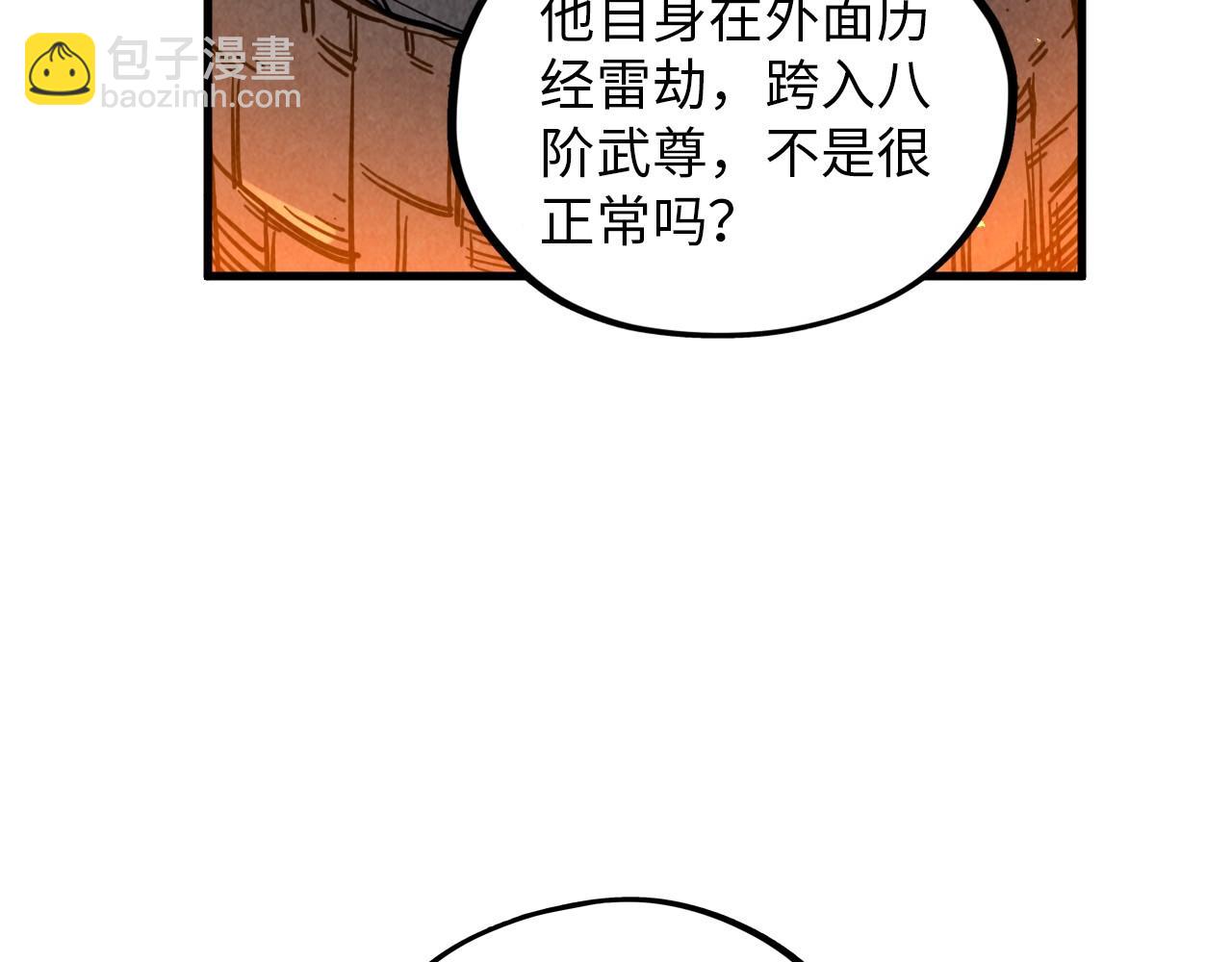第388话 南火城113