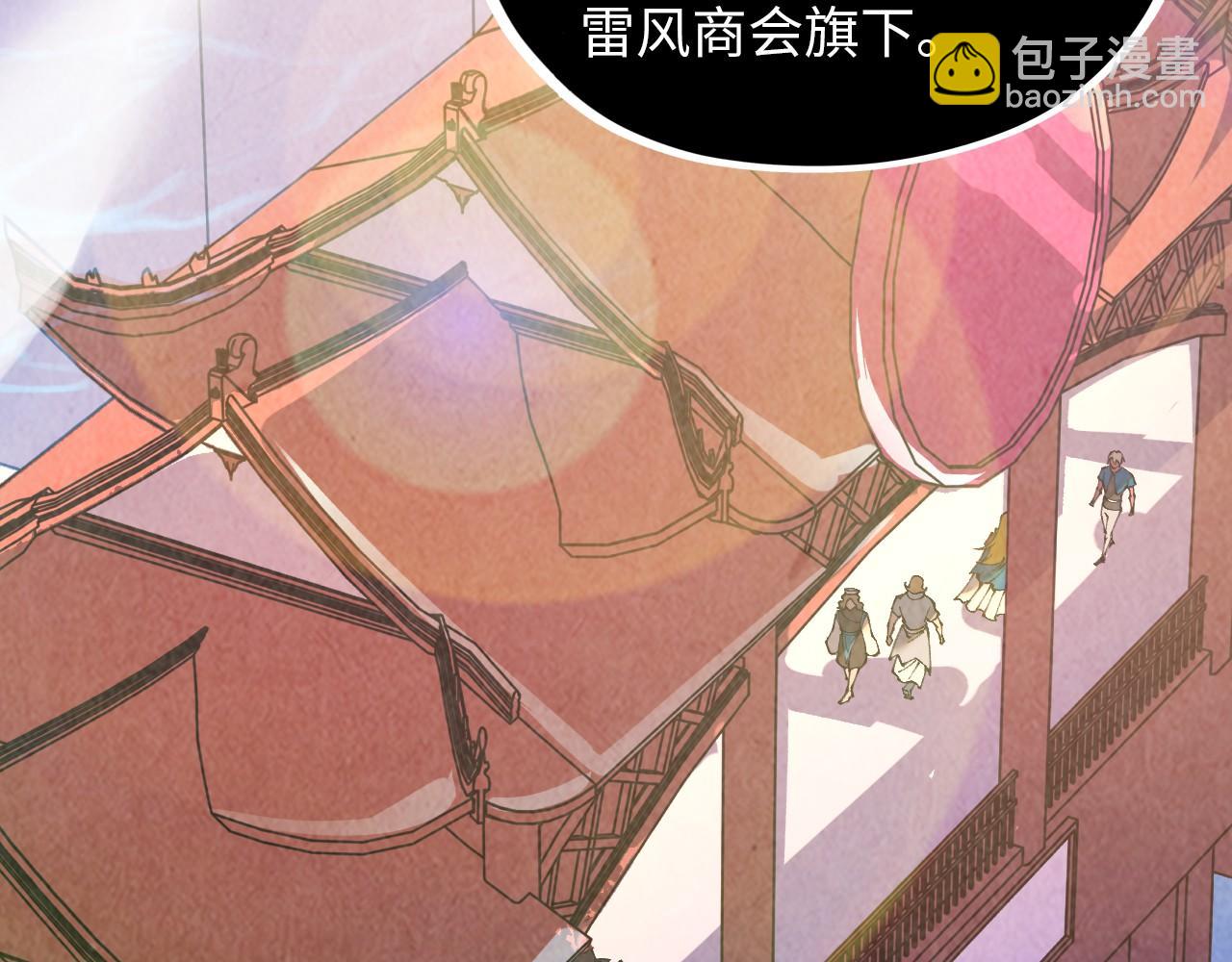 第388话 南火城134