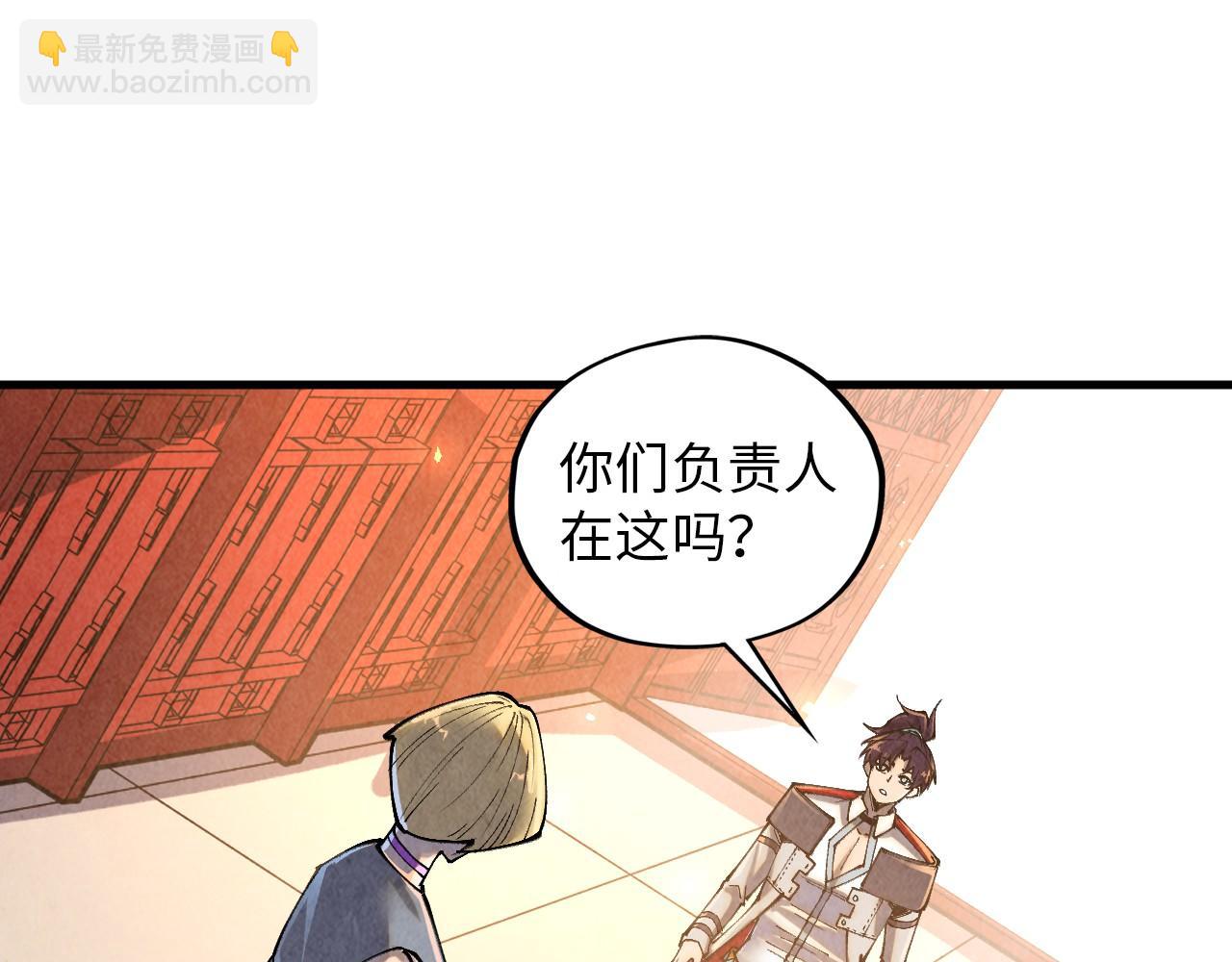 第388话 南火城148