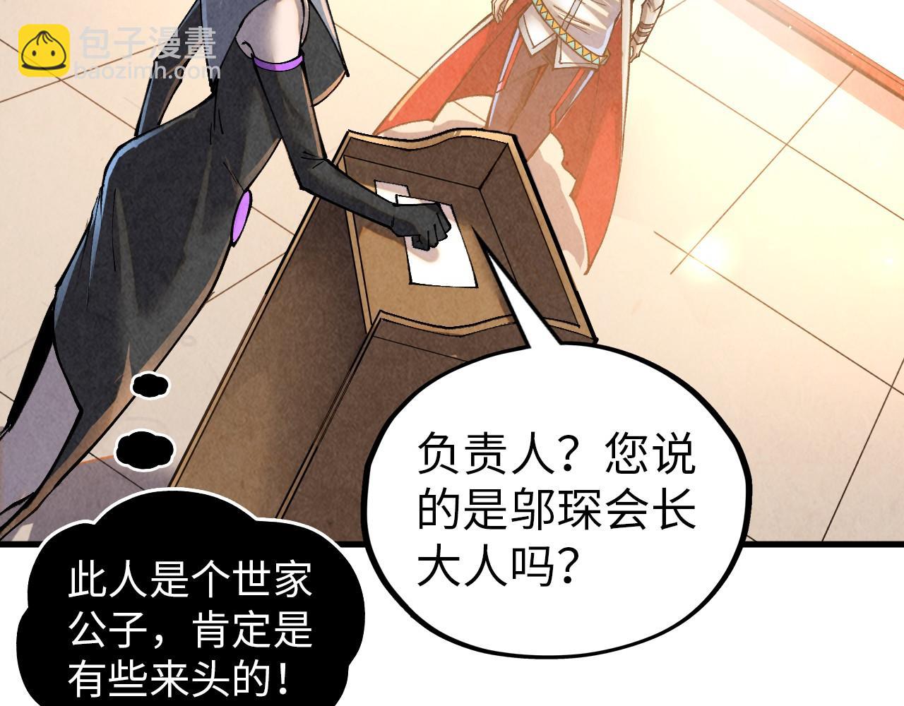 第388话 南火城149