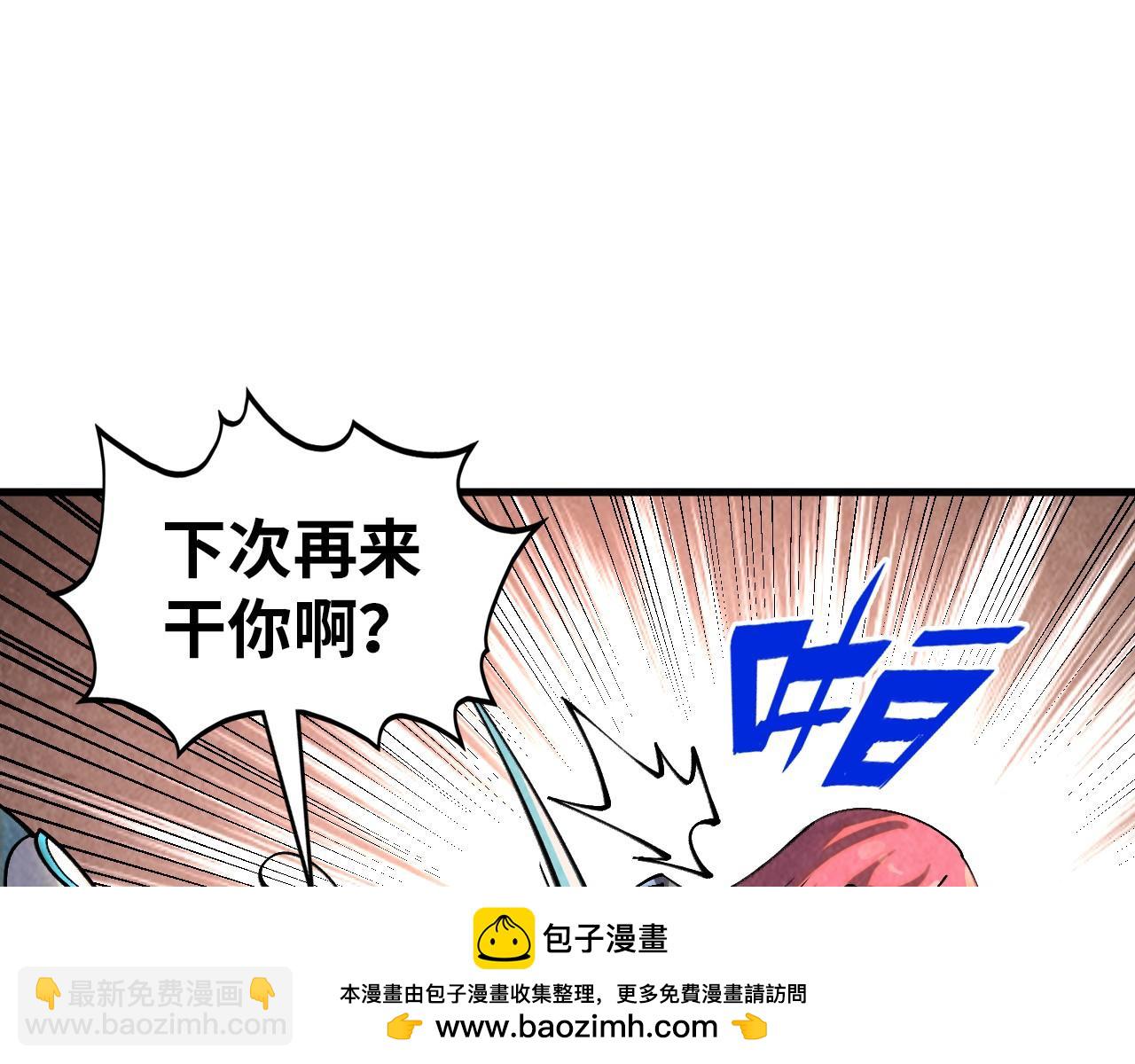 第388话 南火城161