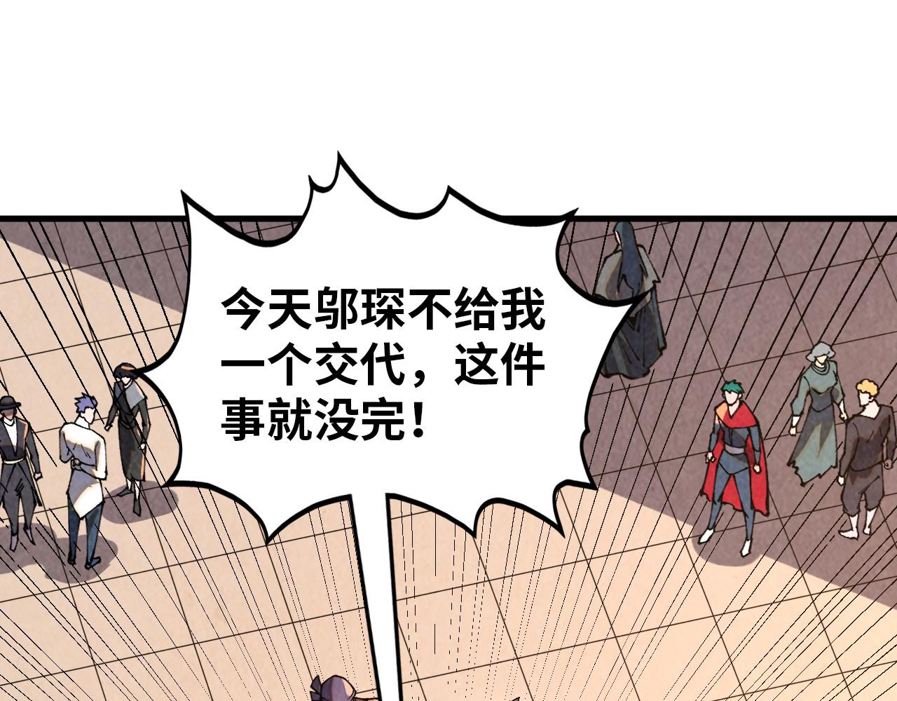 第388话 南火城164