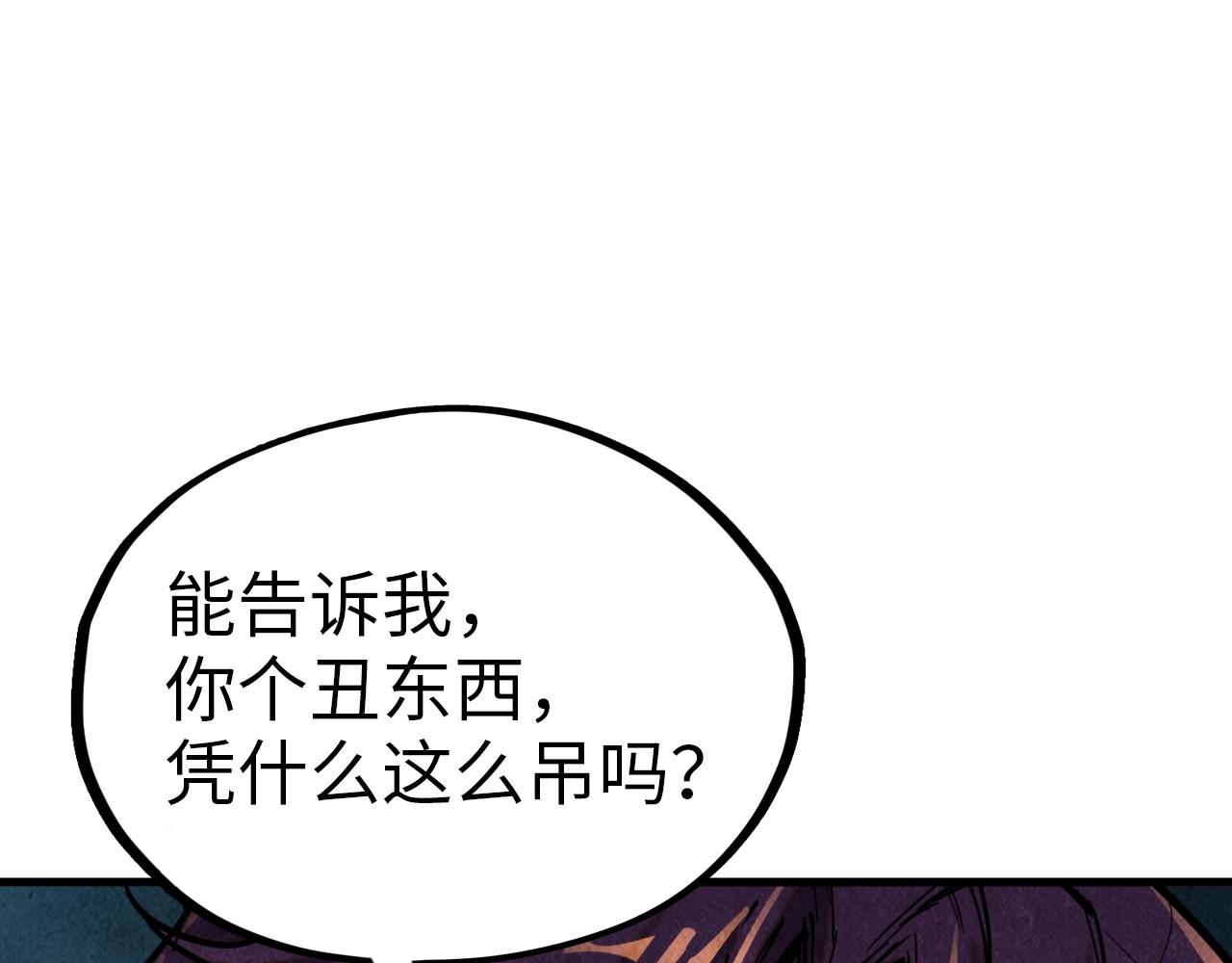 第388话 南火城186