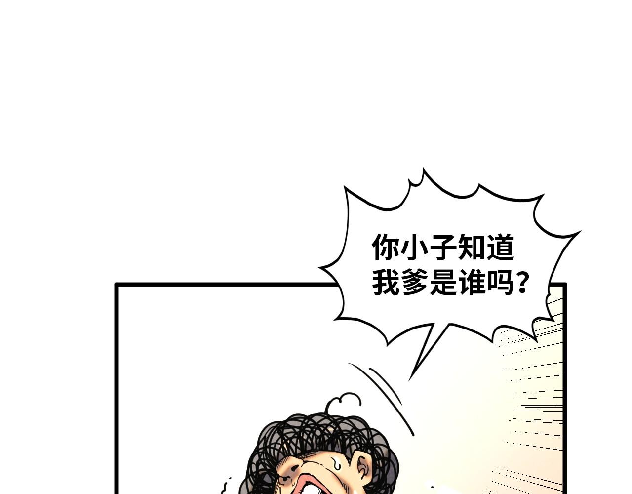 第388话 南火城189
