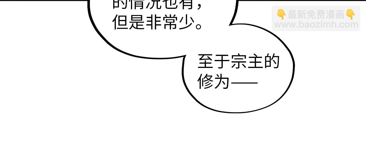 第388话 南火城32