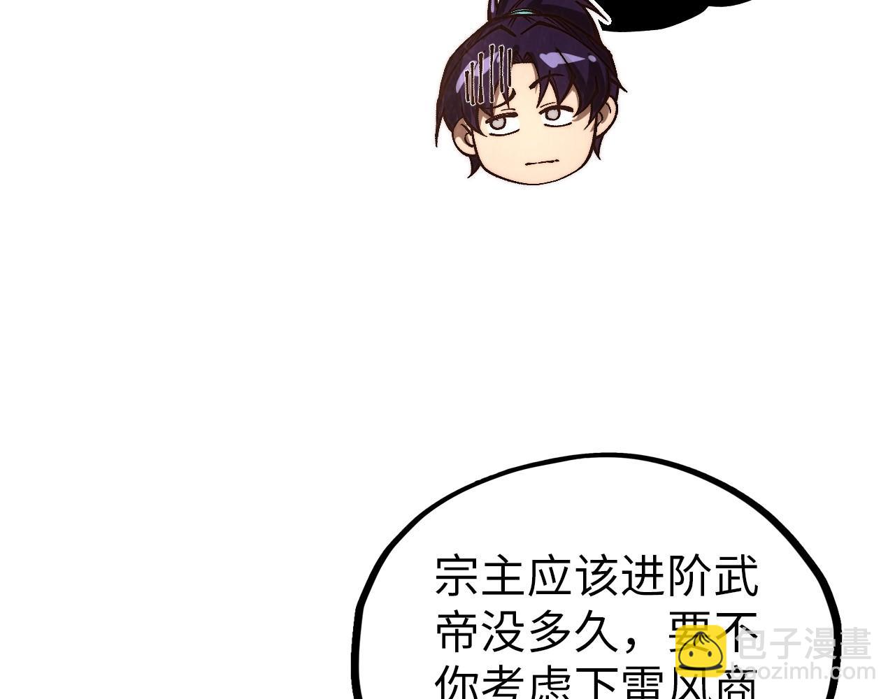 第388话 南火城35