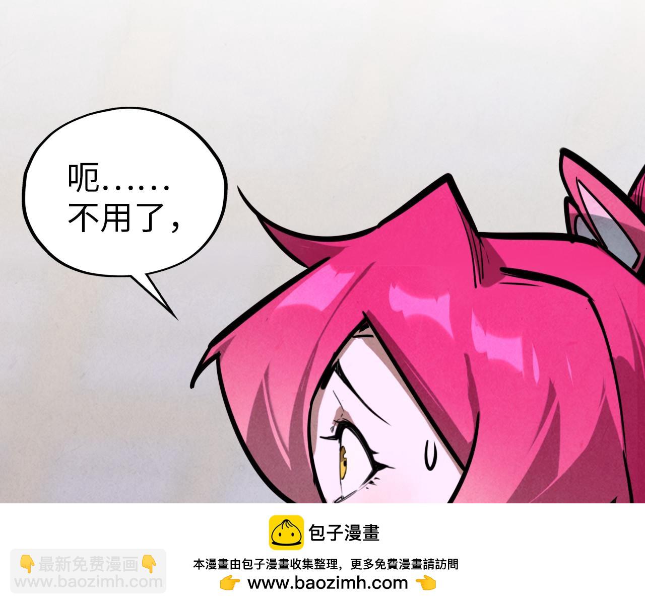 第388话 南火城49