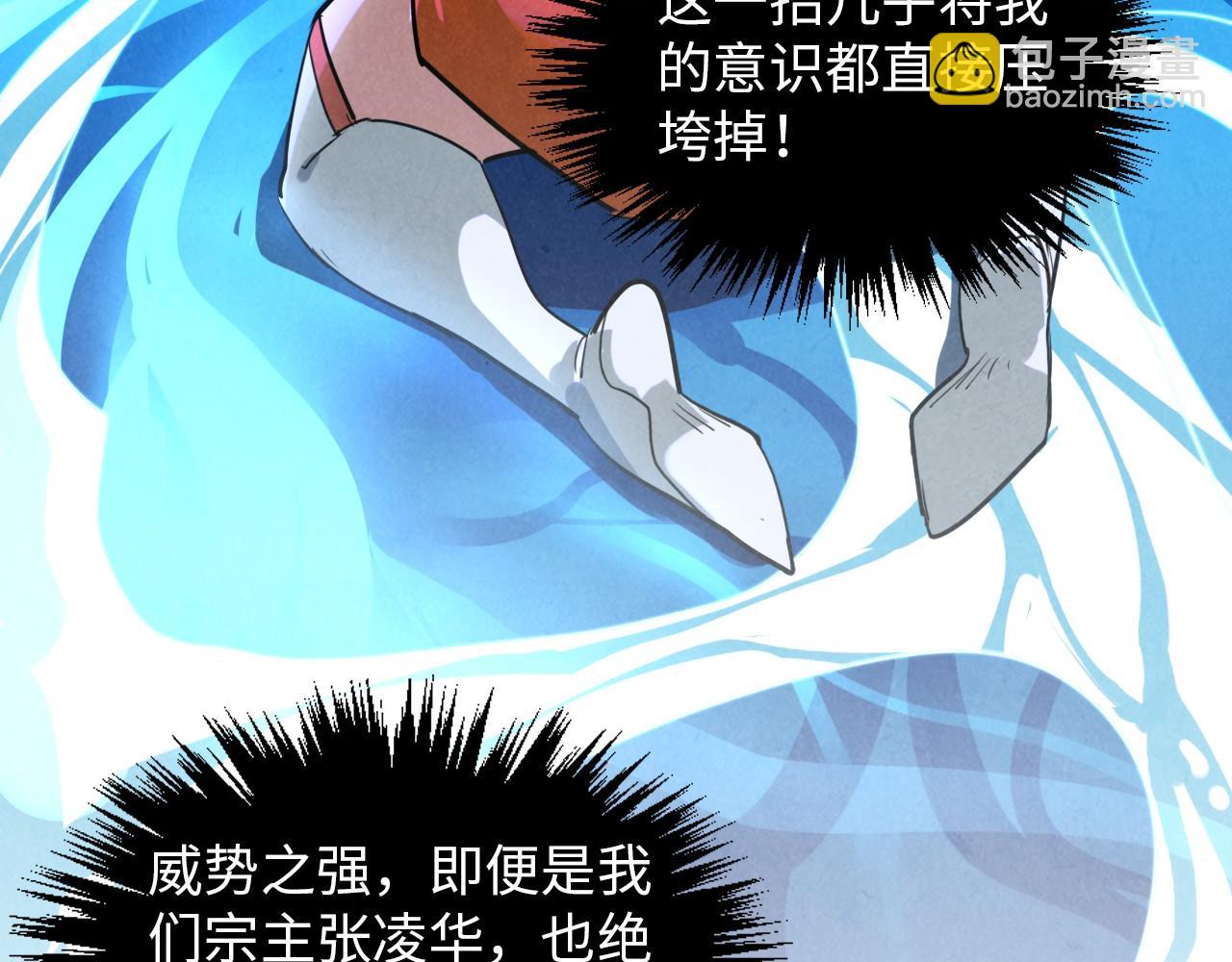 第388话 南火城83