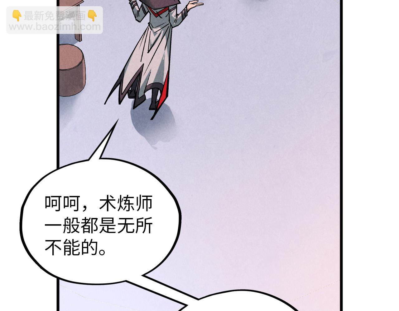 第388话 南火城86